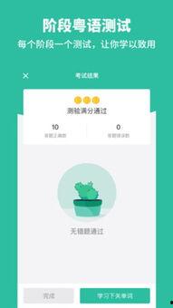 广东话网红视频,网红视频带你领略广东话魅力