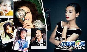 三线明星图片,光影交织中的璀璨星光