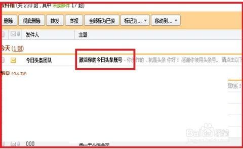 头条作者号的推荐数量,头条作者号推荐数量背后的秘密