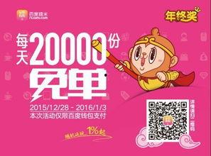 每日大赛免翻,畅游竞技世界，轻松解锁精彩瞬间