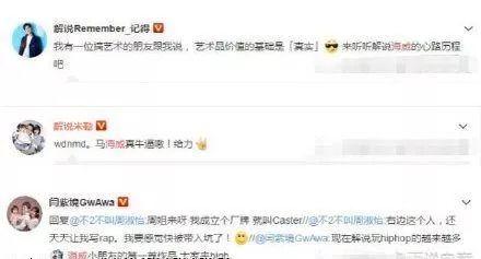 广东吃瓜事件始末,一场网络热议背后的真相与反思