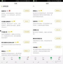 头条中的累计阅读量,阅读量突破XX万！揭秘热门文章背后的故事