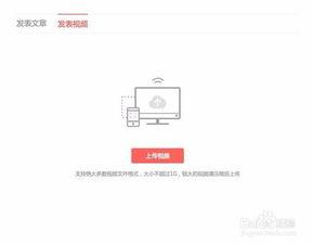 头条怎么去发布视频赚钱