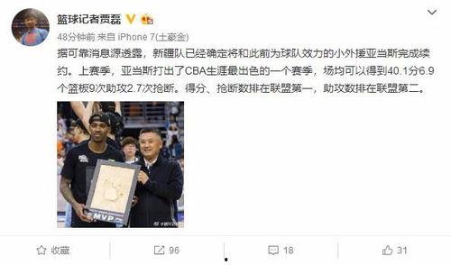 新疆记者爆料新闻最新,揭秘神秘事件背后的真相