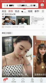 下载头条免流量卡,下载头条免流量卡，畅享网络自由！