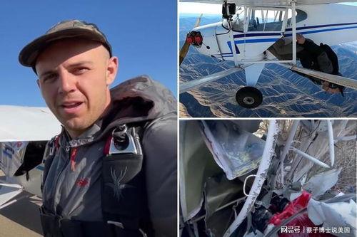 坠机网红,揭开网络红人背后的风险与挑战