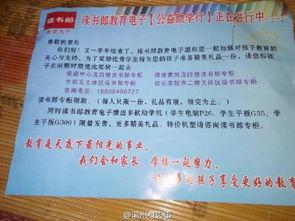 在头条上发奖状,颁发年度杰出贡献奖状，致敬行业精英！