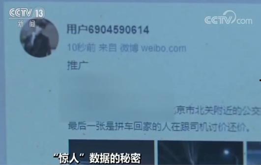 头条点赞数没了,揭秘头条点赞之谜！”