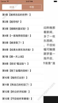 我真是大明星完结资源,荣耀巅峰，梦想成真