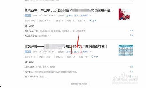 头条置顶什么方向最好呢,聚焦热门趋势，抢占流量高地