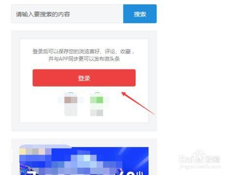 如何查自己头条的收入,轻松掌握个人收益