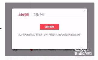 怎么自己编辑视频发头条,如何自己编辑视频并成功发布到头条