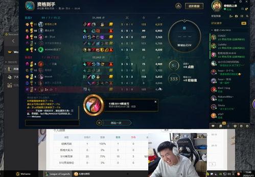 爆料哥爆料完美世界视频,完美世界幕后真相大曝光！