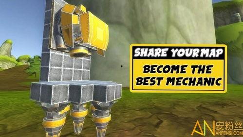 机械师1在线观看国语,惊险刺激的机械对决