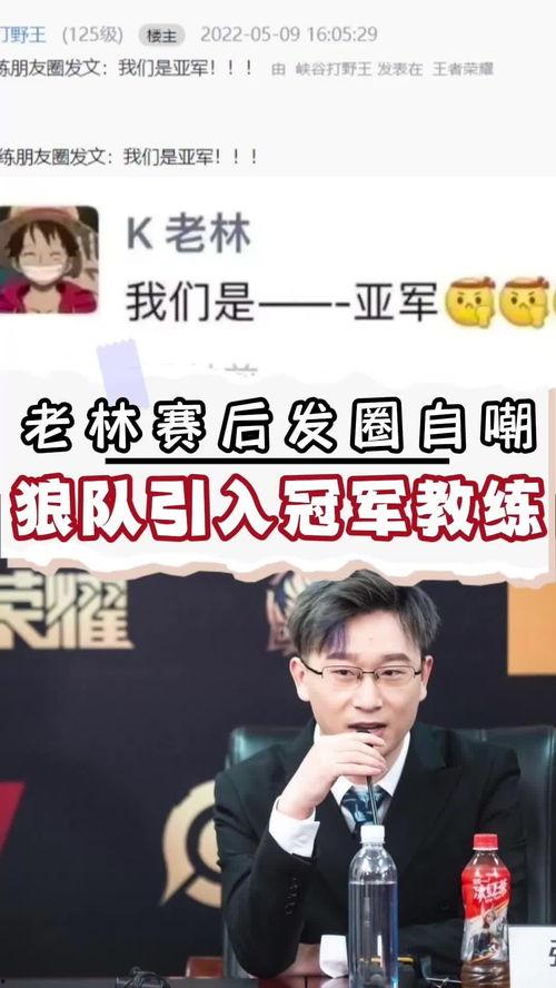 狼队转会期最新爆料,揭秘新赛季引援动向与神秘新援之谜