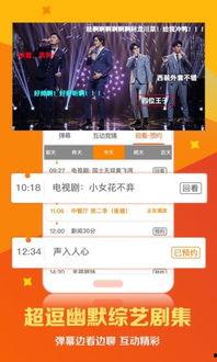 新高招爆料直播视频大全,直播视频大全深度解析