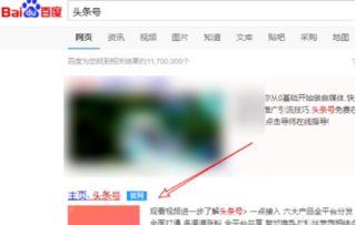 头条小店怎样上货,轻松实现商品上架