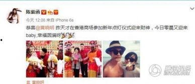 明星生孩子报喜朋友圈,明星宝宝降临，朋友圈甜蜜晒娃瞬间