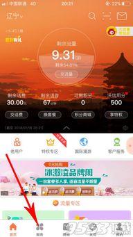 抖音头条卡片,揭秘网红美食背后的秘密，你吃的真健康吗？