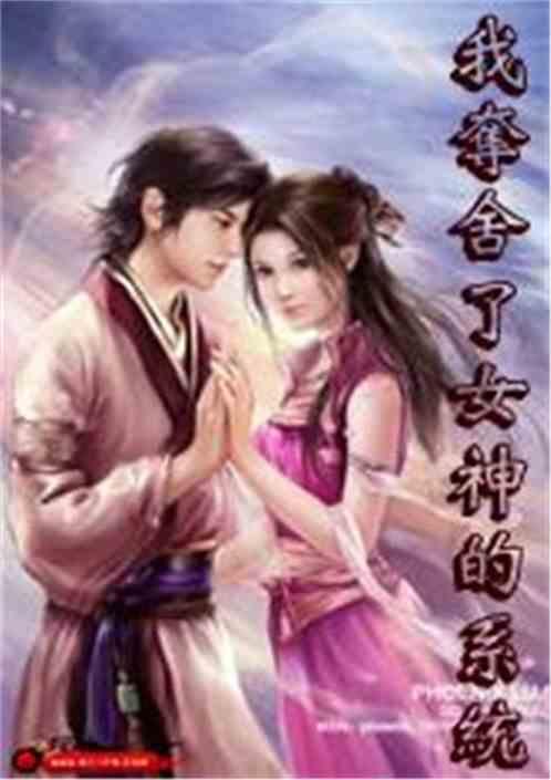 吃瓜女神小说23章,神秘人物现身后台，瓜田疑云再起