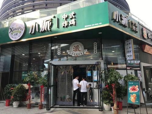 大良网红炸鸡店,美味与人气并存，成为美食新地标