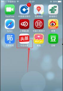 手机怎么看头条总收益,头条总收益查看攻略与收益分析