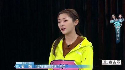 姜姓明星,璀璨星河中的璀璨明珠