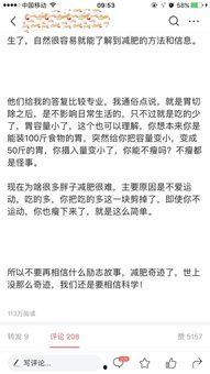 怎样增加微头条的阅读量,提升微头条阅读量的五大秘诀