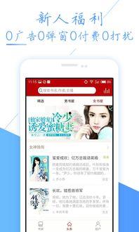 头条小说是要独家吗,揭秘独家背后的秘密与魅力