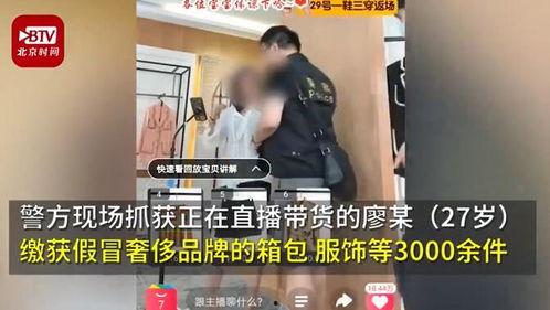 热点网红视频新闻,揭秘热点事件背后的真相与争议