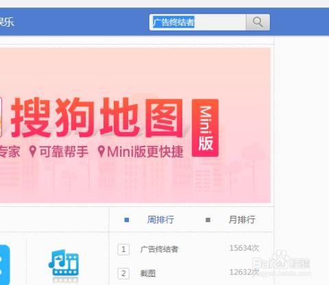 怎么浏览微头条视频广告,解锁短视频营销新姿势