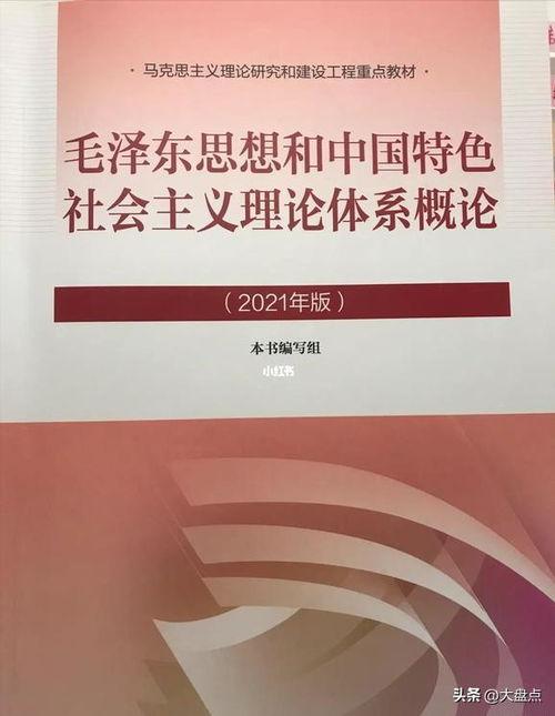 今日头条公共课程,解锁知识宝藏，提升自我素养