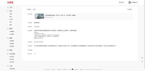 头条视频限制播放量,头条视频播放量限制背后的真相与影响