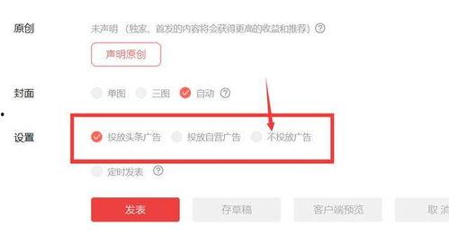头条号分享赚钱的方法,揭秘热门分享变现技巧