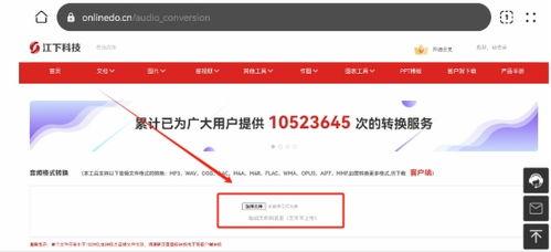 视频发头条怎么配音乐,跟随音乐节奏，打造引人入胜的头条概述