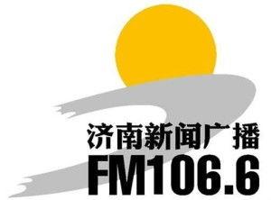 济南有几个新闻头条号,新闻头条号盘点城市动态