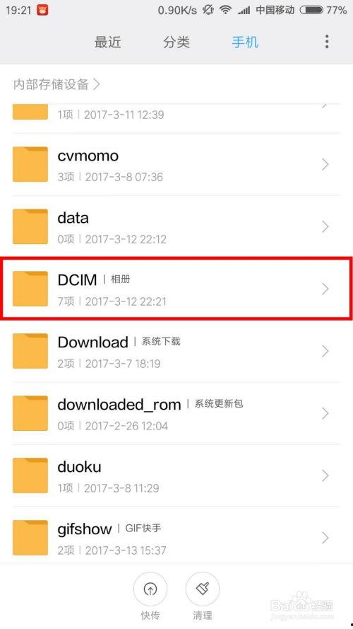 头条中视频如何上热门,如何让你的视频迅速走红