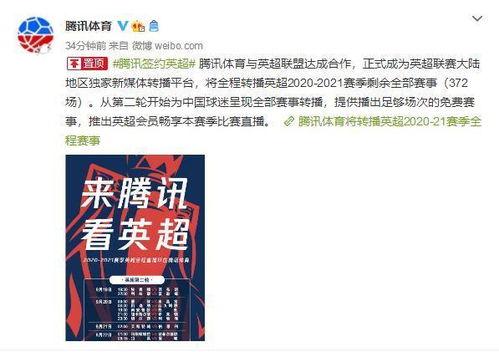 美国爆料摩迪骗局视频播放,摩迪骗局视频播放背后的真相