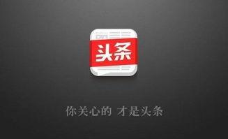 今年最火头条,揭秘年度焦点事件背后的真相与影响