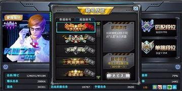 头条小游戏火线精英,指尖上的战场，挑战极限的射击盛宴