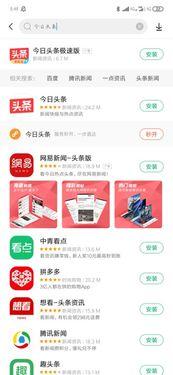 头条网页剪辑软件有哪些,轻松剪辑，高效制作