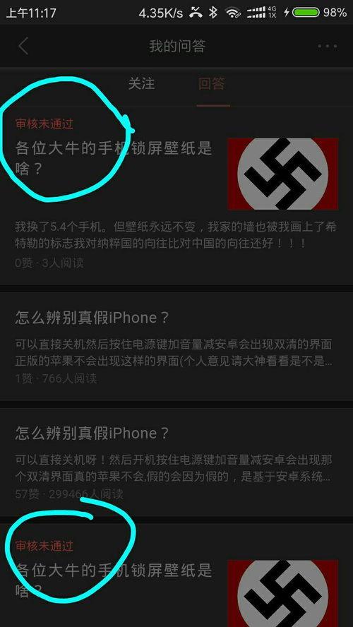 头条问答如何过审核,轻松过审，打造爆款内容