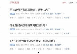 今日头条自动显示视频,揭秘网红美食背后的真相，你吃的真健康吗？