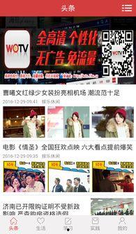 河边高校头条,聚焦校园动态，展现青春风采