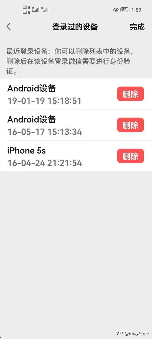 头条回赞限制怎么解除,揭秘解除方法与技巧