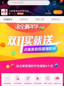 小店最新消息爆料,最新动态揭秘，不容错过的精彩瞬间