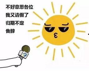 太阳音符猜明星,揭秘太阳音符背后的明星传奇