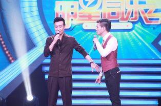 明星同乐会42,明星同乐会42精彩瞬间回顾