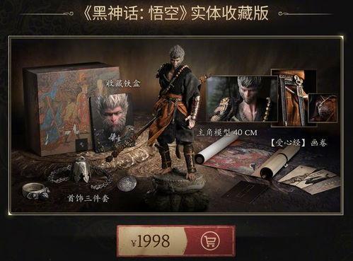 黑神话悟空官网爆料视频,探寻东方神话的视觉盛宴与战斗奇观