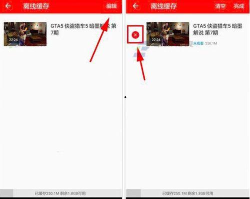 怎么删除头条推荐的历史,重拾个性化内容体验